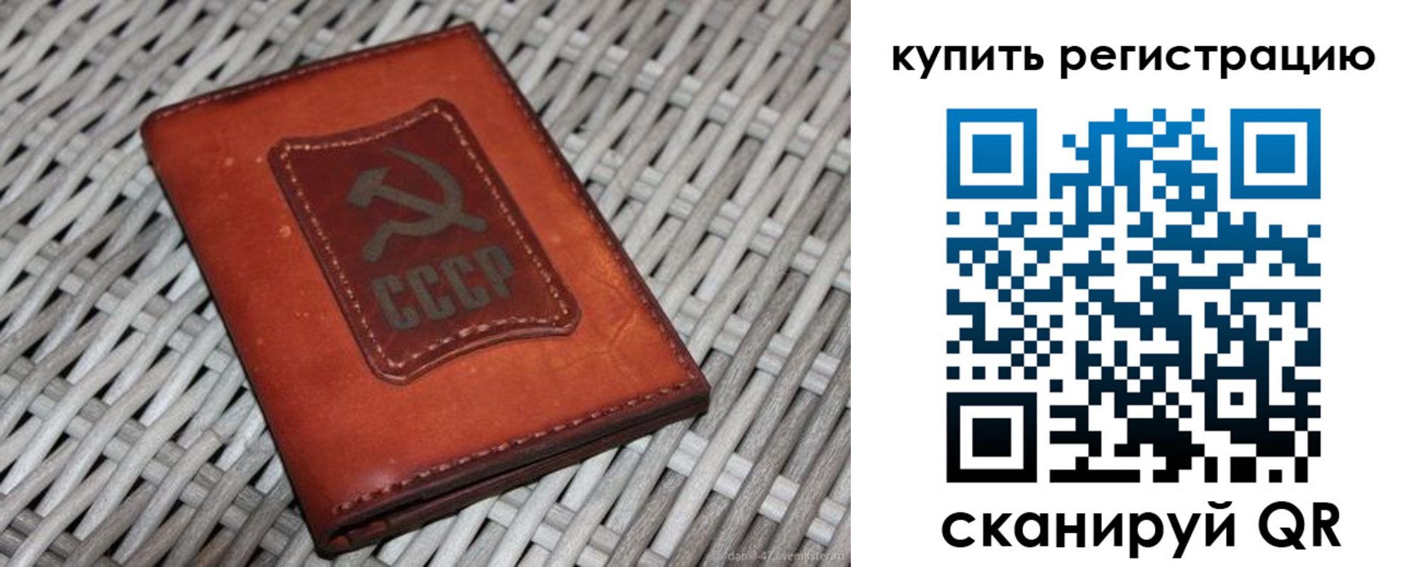 миграционный учет в Снежногорске